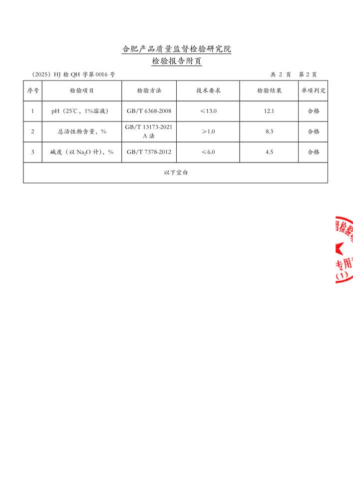 �z�(y��n)��(b��o)��-���̈́�