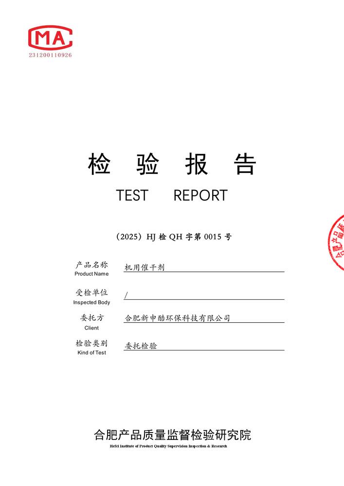 �z���-�C�ô߸Ʉ�