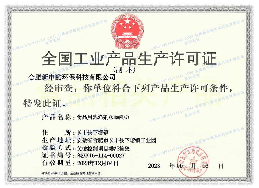 ȫ�����I�aƷ���a�S���C